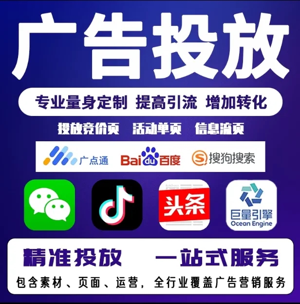 宁强节能设备今日头条高返点行发户
