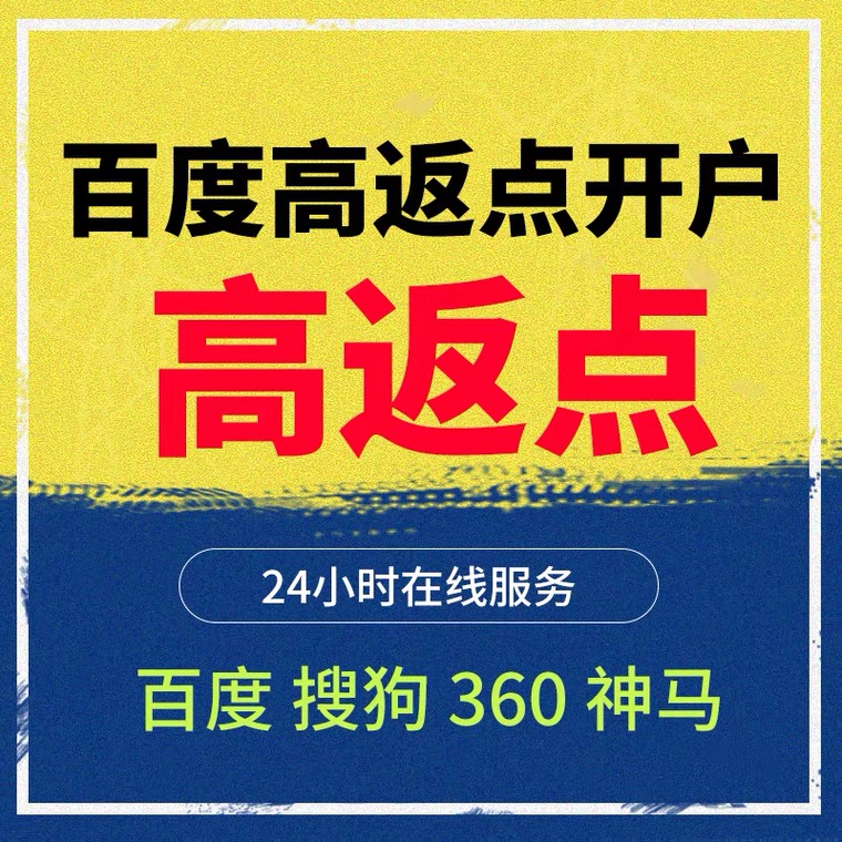 宁强记账代理快手高返点框架户