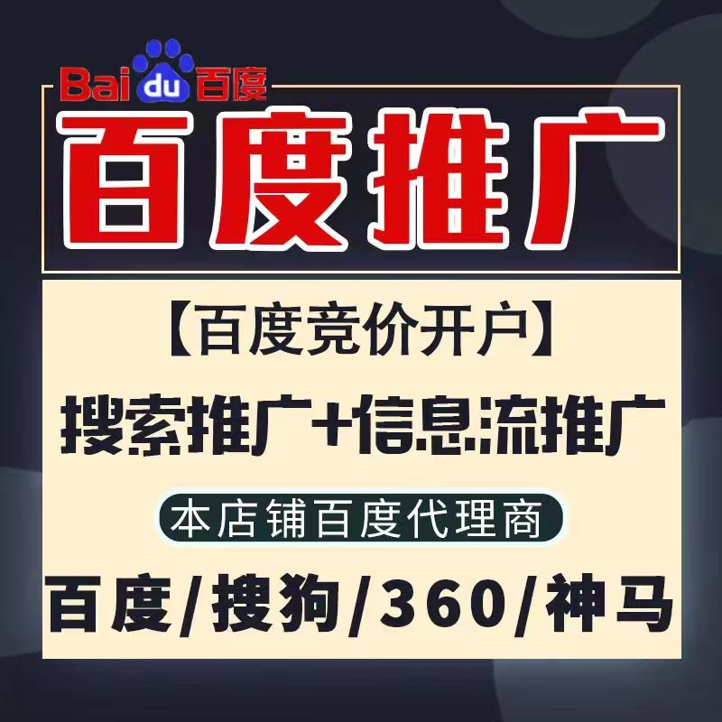 宁强新能源搜狗高返点框架户