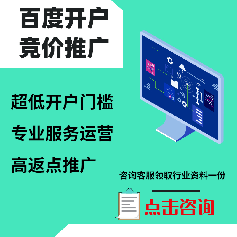 宁强手工活今日头条高返点端口户